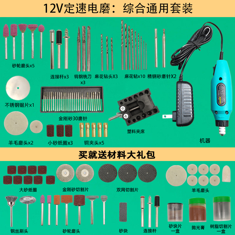 文玩迷你小电钻电磨机小型手持打磨机雕刻机木雕玉石切割抛光机电