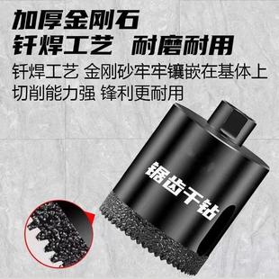锯齿角磨机开孔器全瓷砖三角柄带齿大理石花岗岩板钎焊干打钻头
