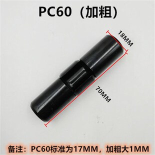 200 3耐磨 100 挖掘机牙销斗齿销子小松临工新源山河中卡销子PC60