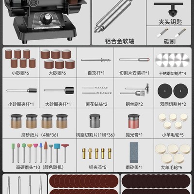 台磨机小型抛光机打磨机电动多功能家用木工玉石雕刻切割电磨工具