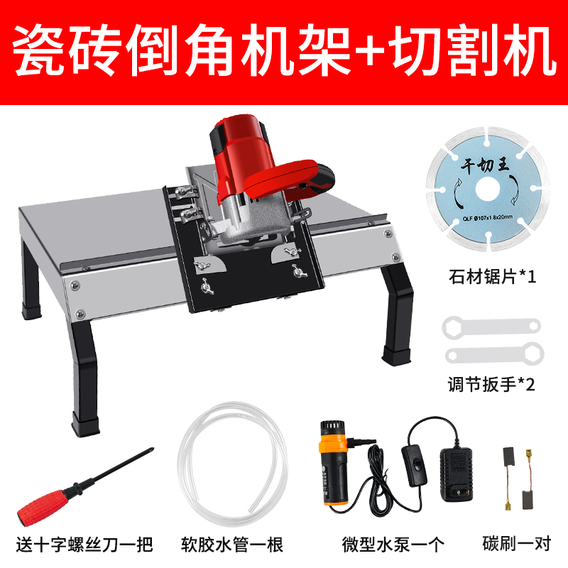 瓷砖倒角机45度高精度全自动台式切割机神器新款磨边机无尘器架