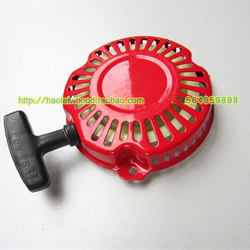 152F型四冲程汽油发动机手拉盘启动盘 启动器 拉手 提手 手柄配件