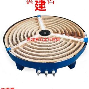 电炉丝炉盘电磁炉工业级超大功率高温平面凹面电阻炉煲汤大尺