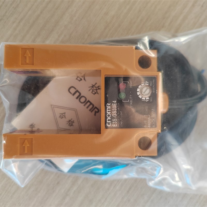 中沪红外线感应光电开关E3F-DS30C4漫反射式传感器三线24V P1