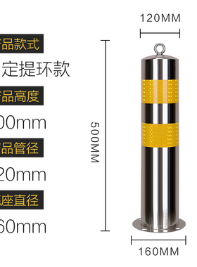 不锈钢警示柱地桩活动路桩移动路障固定防撞钢管预埋停车加厚立柱