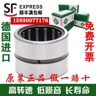 德国进口INA滚针轴承RNAO 12X22X12 15X23X13 16X24X13 16X28X12
