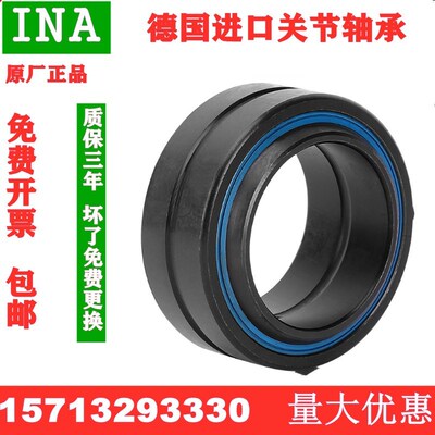 进口INA关节轴承GE 60 70 80 90 100 110 120 140 160-ET-UK-2RS