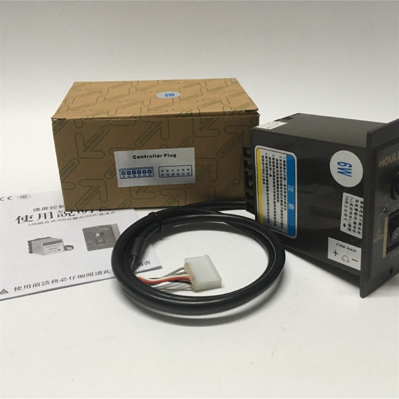 全新HOULE豪力电机单相220V调速减速电机速度控制器US-52调速器