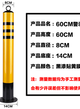 交通设施活动路障金属护栏50cm警示铁立柱隔离路桩钢管地桩防撞桩