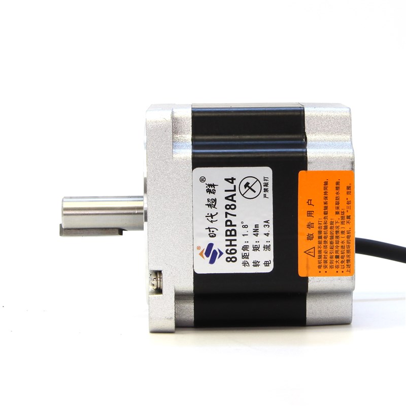 86两相步进电机马达套装4nm8.5nm12nm数字式DM860H驱动器减速控制