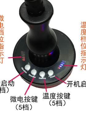 远红外线发热微电震动五行养生理疗经络刷美体瘦身按摩刷刮痧仪器