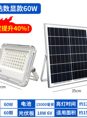 太阳能灯户外透镜室内100w新农村大功率150瓦庭院家用路灯防水