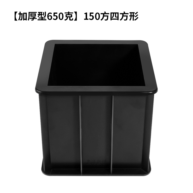 塑料混凝土试模试块模具150三联70.7抗渗试砼100试压膜砂浆建筑用