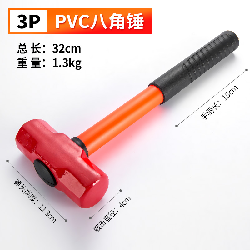 大锤子八角大锤实心重型方头锤头砸墙拆墙大锤二锤纯钢铁锤子工具