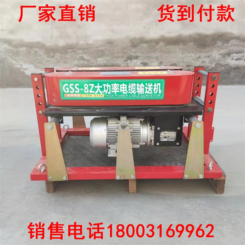 电缆输送机电缆敷设机DSJ180型遥控智能传送机履带架空拉缆牵引机