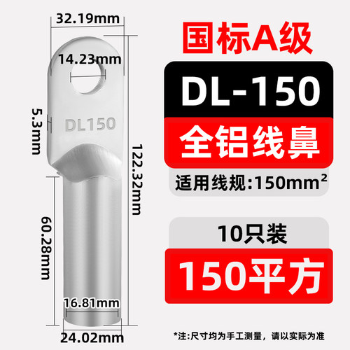 加厚国标A级DT铜鼻子DL铝鼻子DTL铜铝鼻子电缆接线端子电缆堵油鼻
