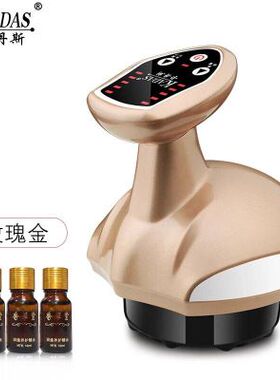 KADAS/卡丹斯电动负压经络刷按摩瘦身疏通刮痧仪器家用引力操盘手
