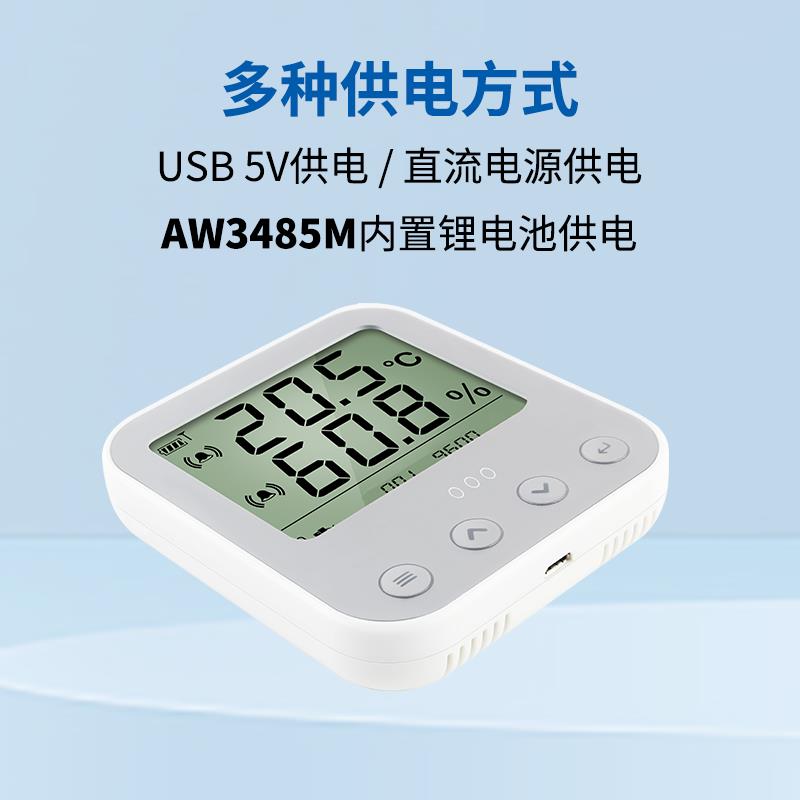 奥松电子 工业级温湿度记录仪数显温湿度变送器壁挂式仪表AW3485A