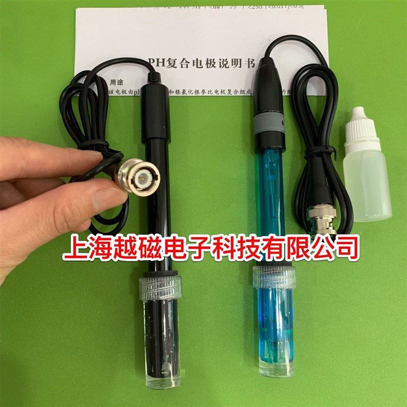 PHS-25 PHS-3C酸度计配套电极 E-201-C型PH复合电极 PH电极 探头