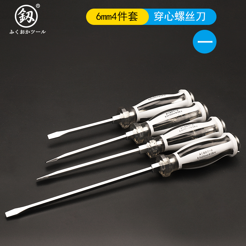 福冈多功能梅花螺丝刀电工专用十字一字高硬度强磁起子工具精密