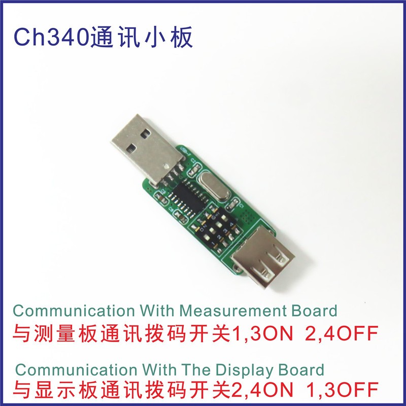 VAC8610F\2.4寸彩屏无线电压电流表\温度容量\库仑计电池管理系统