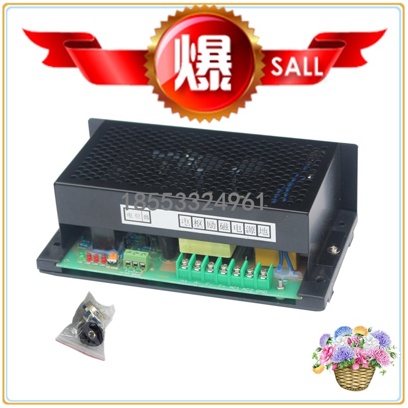 WK-611 WK-622 直流电机调速器输出0-110V/220V6A控制器 电源