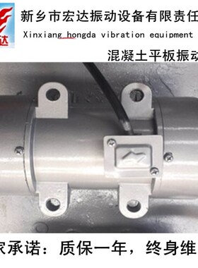 0.08kw JZO-1.2-4振动电机红色微型振动电机 CCC认证产品