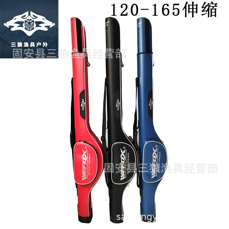 PU防水大肚包可伸缩120-165长度海竿路亚竿工具包可背鱼竿包批发