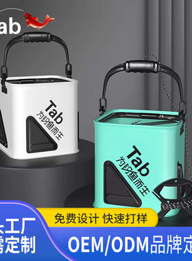 Tab新款打水桶折叠钓鱼装鱼桶手提桶便携可小取水桶专用提水桶小