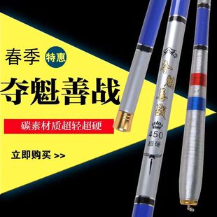 7.2米超硬鲫鱼鲤鱼钓鱼竿 碳素手竿短节溪流竿28调2.7米