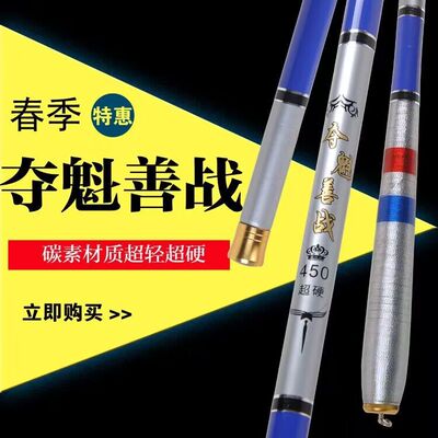 碳素手竿短节溪流竿28调2.7米-7.2米超硬鲫鱼鲤鱼钓鱼竿