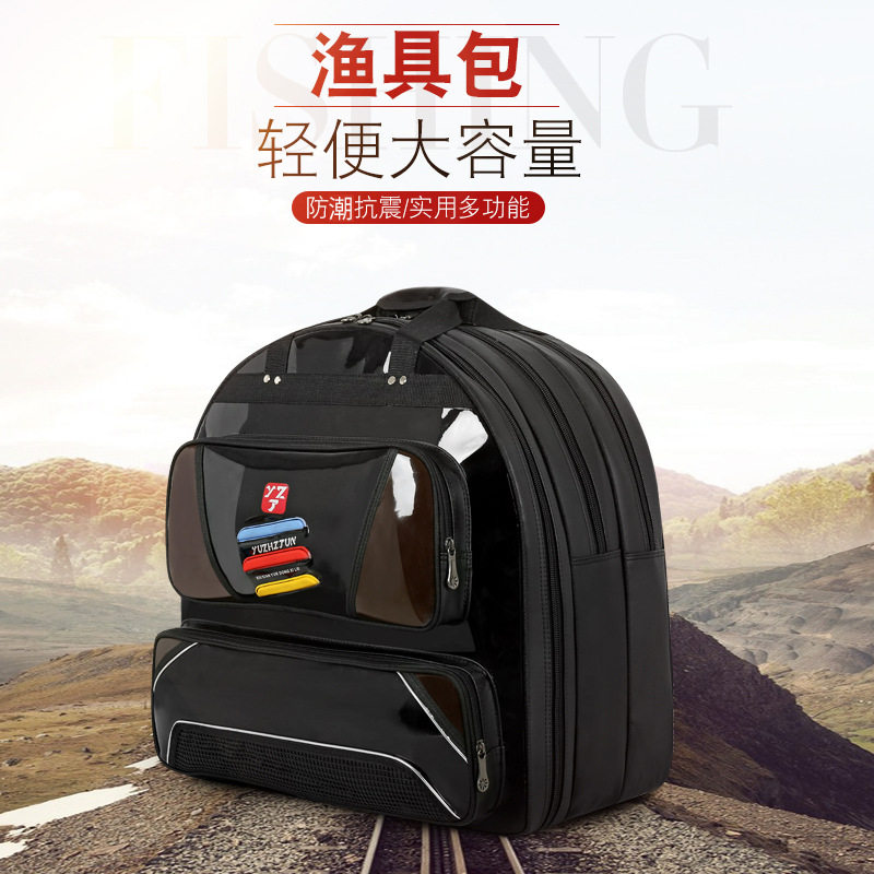 渔具包三层鱼护包双肩钓鱼路亚包防泼水多功能大容量垂钓钓鱼背包