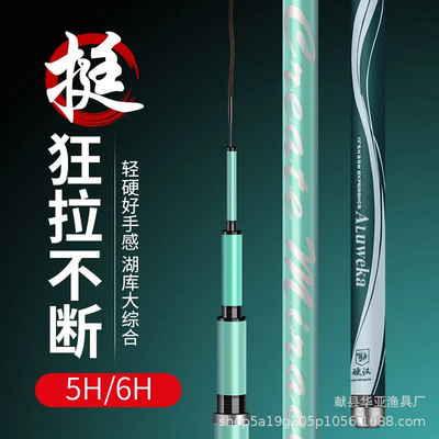 碳素19调浪尖硬汉台钓竿碳素硬5H 6H大物杆长节台钓竿黑坑杆