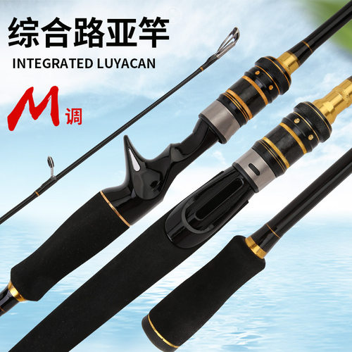 路亚竿碳素枪柄直柄黑鱼钓鱼竿渔具批发跨境路亚竿2.7米M调3.0米