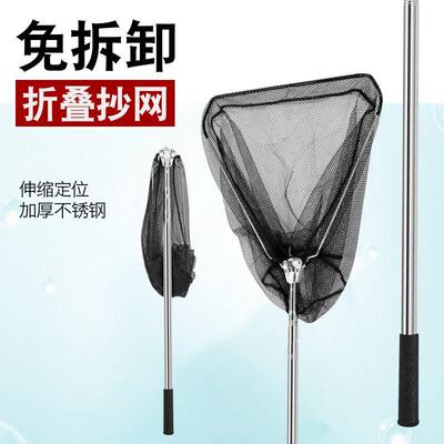 一体三角抄网头抄网可折叠便携防挂鱼钓鱼抄网伸缩杆捞鱼网全套