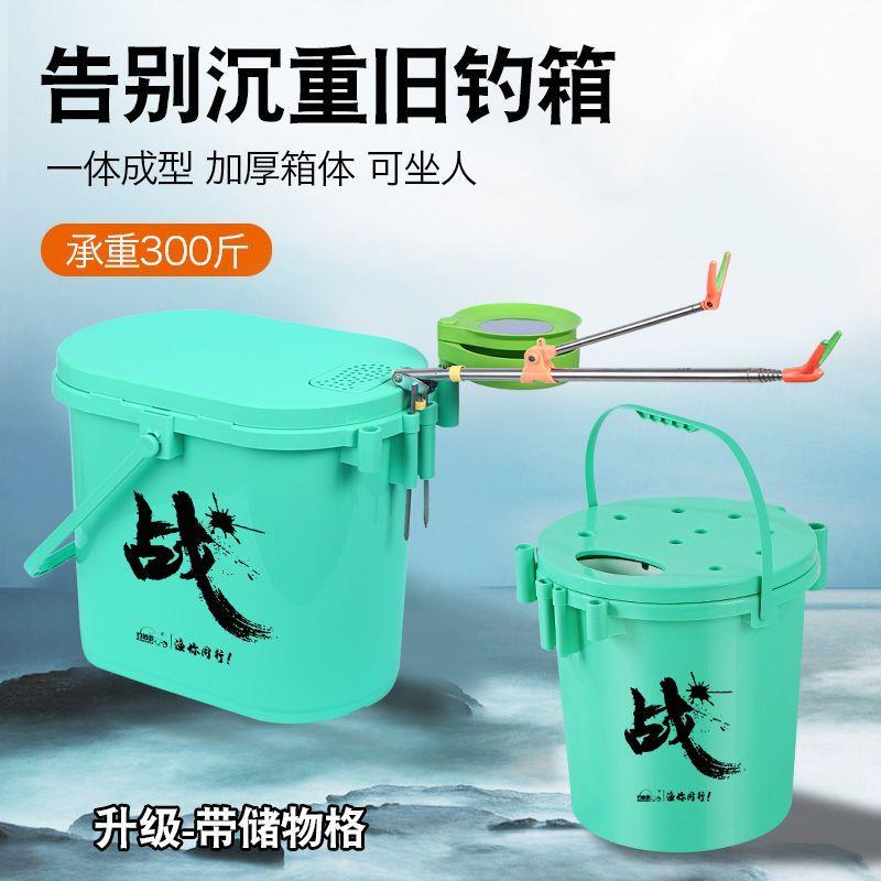 加厚钓箱硬壳钓鱼桶可坐人钓桶冰钓桶鱼箱椭圆形钓桶筏钓溪流桶