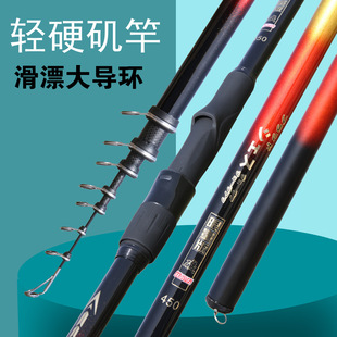 臻逸 6.3米3号竿手海两用远投杆滑漂 碳素矶钓竿长节矶钓鱼竿2.7