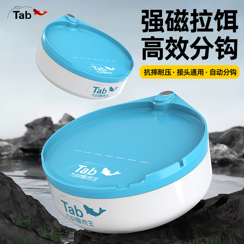 Tab拉饵盘强磁一线自动分钩立钩浮水饵盘钓鱼双层饵料盒饵盒散炮