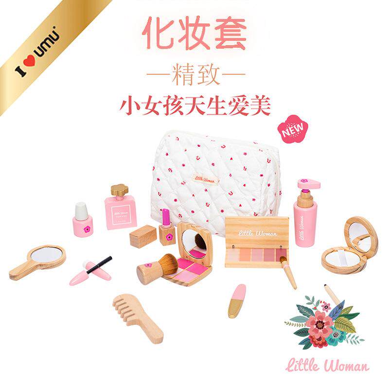 儿童早教仿真过家家化妆包医生套装益智小小厨房角色扮演木质玩具