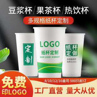 直销一次性白色双层中空奶茶咖啡纸杯水杯家用杯商用杯子防漏 新款