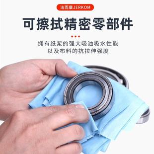 直销无尘擦拭布无尘纸擦拭纸大卷纸无纺布吸油纸实验室擦机布 新款