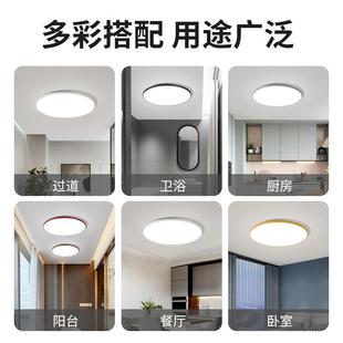 直销三防吸顶灯防潮防蚊虫卫生间卧室厨卫过道灯走廊厨房灯浴 新款