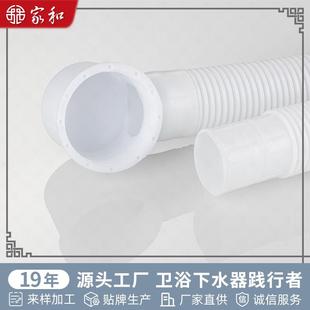 直销卫生间浴缸下水器配件工厂XLM504塑料软管防臭伸缩浴缸排 新款
