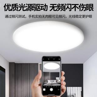 直销三防吸顶灯 新款 led圆形防潮防虫防尘阳台灯走廊过道灯超薄吸