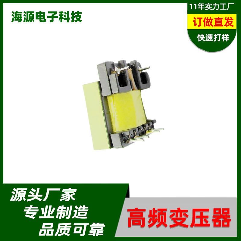 新款直销高频变压器卧式5+2高频变压器EPC19 高频变压器 高频变压