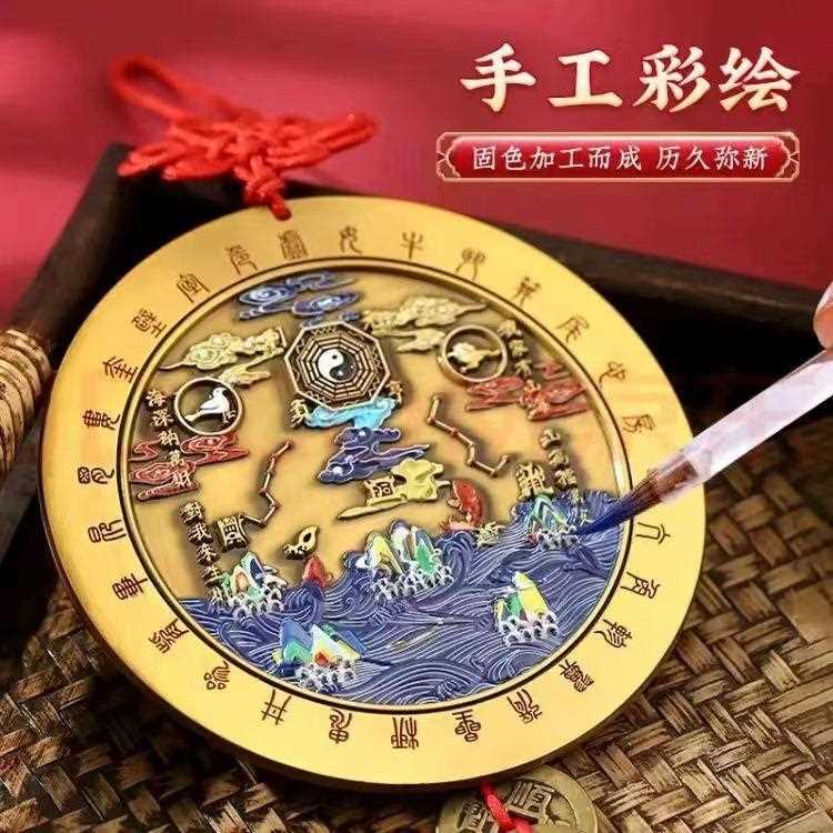 新款直销全铜山海镇摆件室外八卦图八卦镜凸镜大门室内挂件山海镇