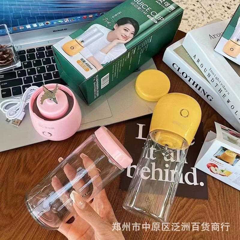新款直销榨汁机小型便携式家用水果电动榨汁杯多功能迷你果汁机