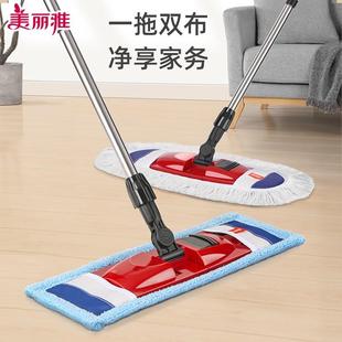 直销平板拖把棉线套布拖尘推家用木地板地砖一拖净墩布拖 新款