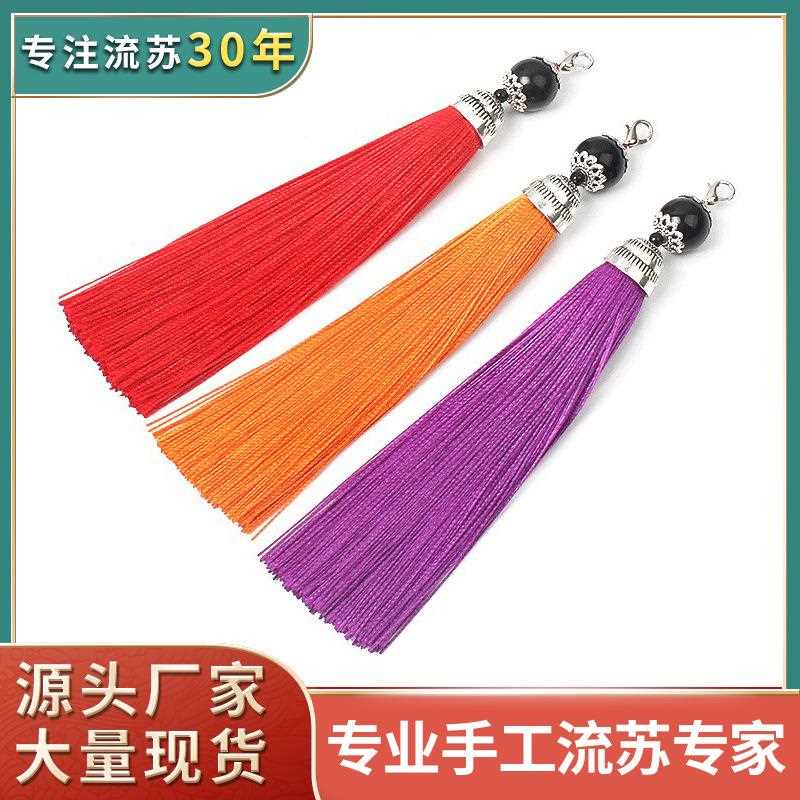 新款直销流苏穗带帽DIY手工穗子挂件新款龙虾扣流苏穗子挂件