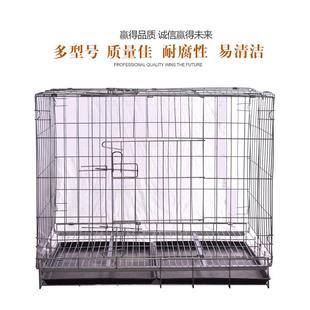 直销加粗角钢大中小折叠笼子金毛贵宾萨摩哈士奇狗笼子鸡笼猫 新款